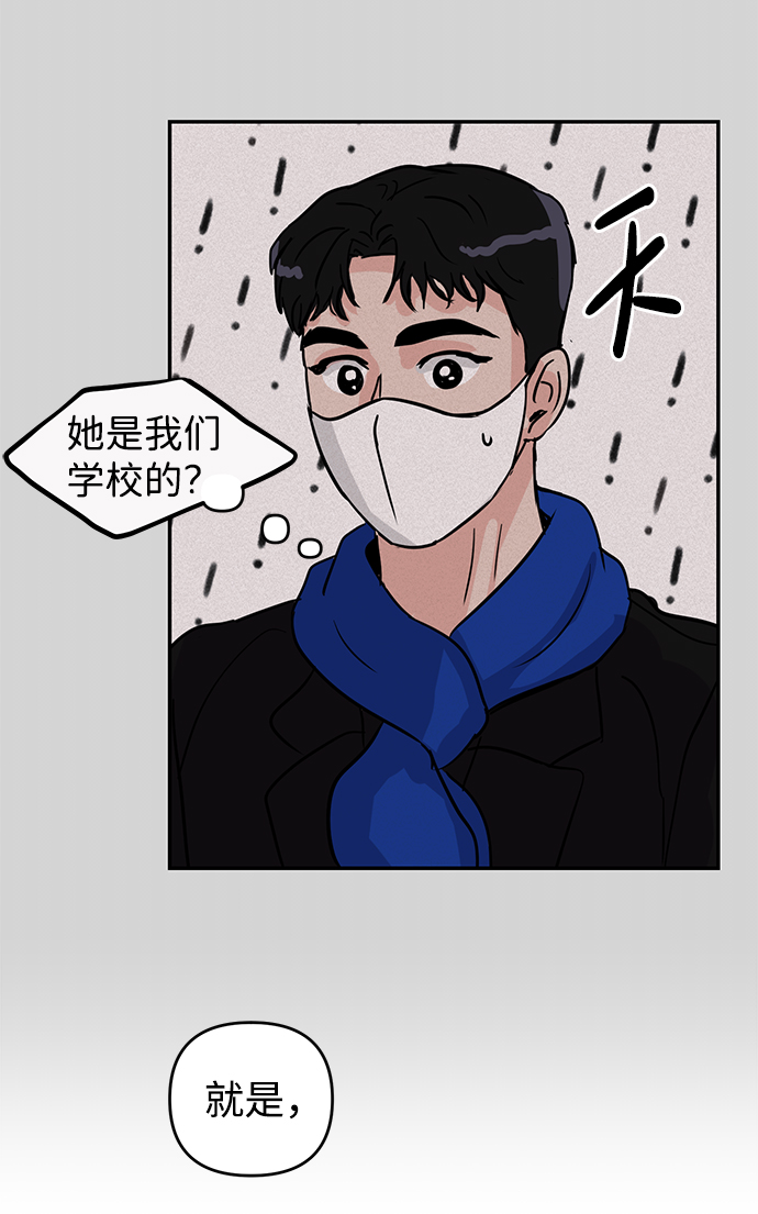 第4话73