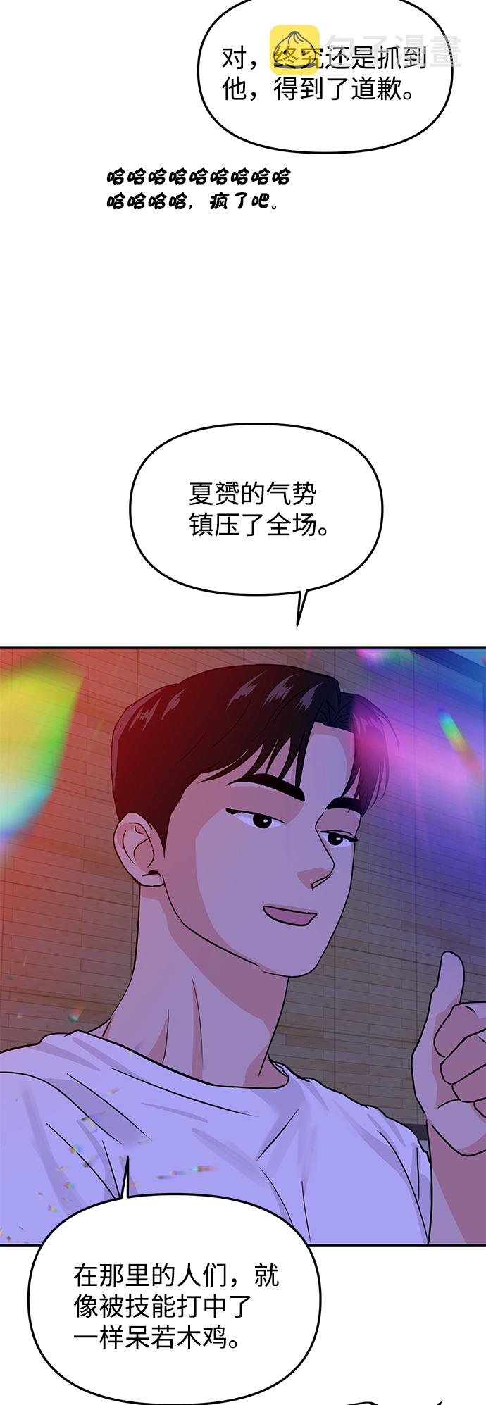 第15话24