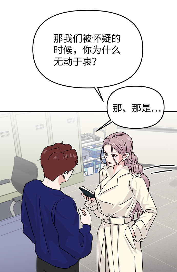 第14话16