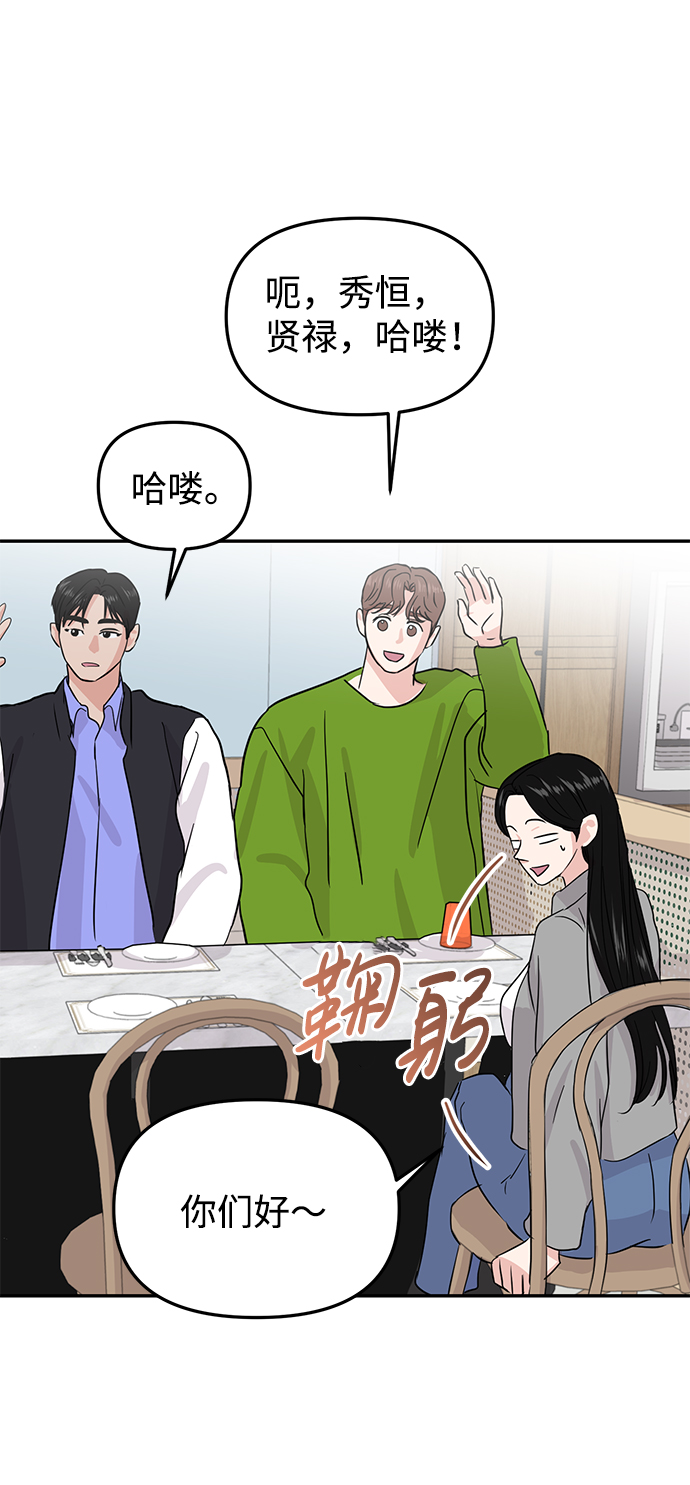 第11话11