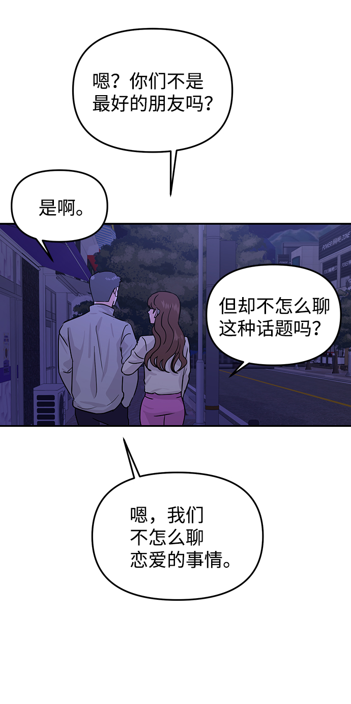 第16话4