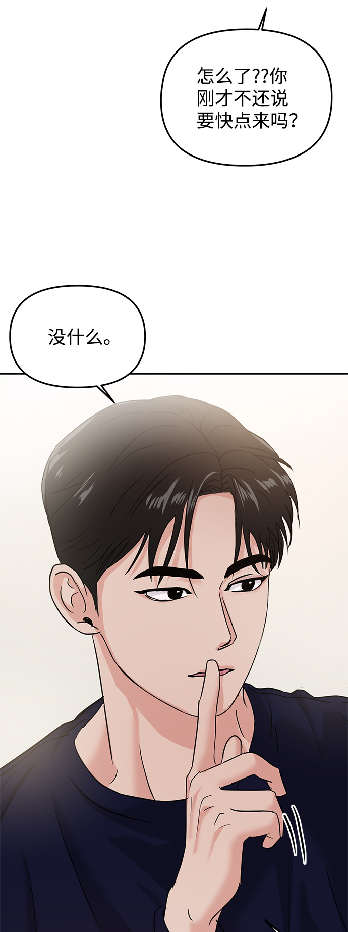 第19话85