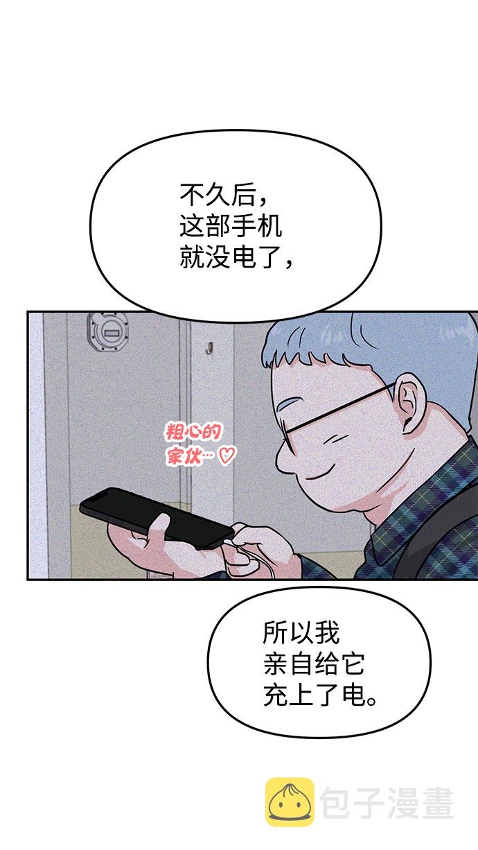 第14话8