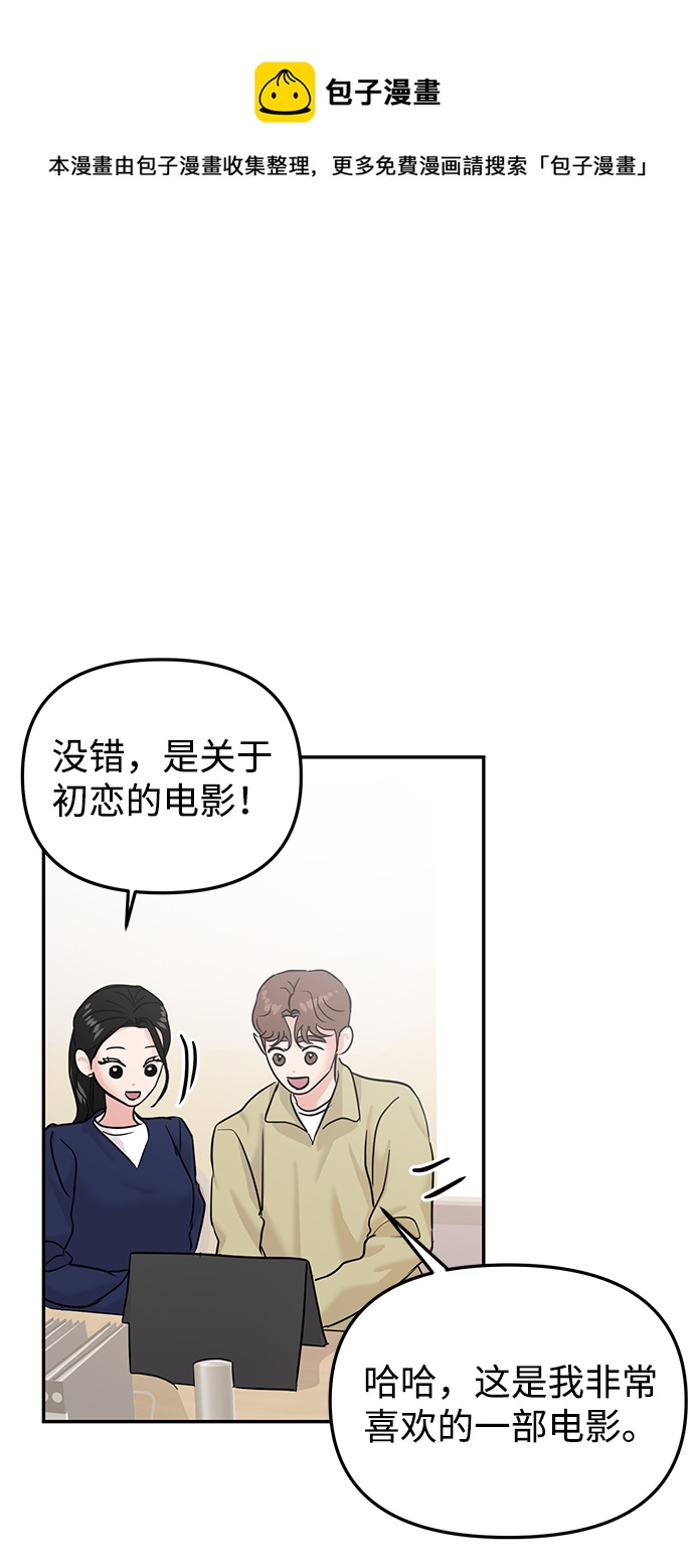 第19话53