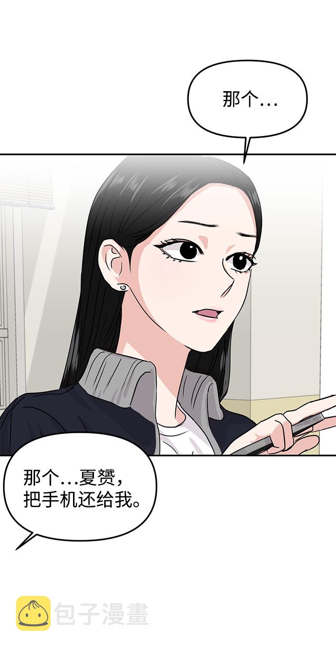 第12话25