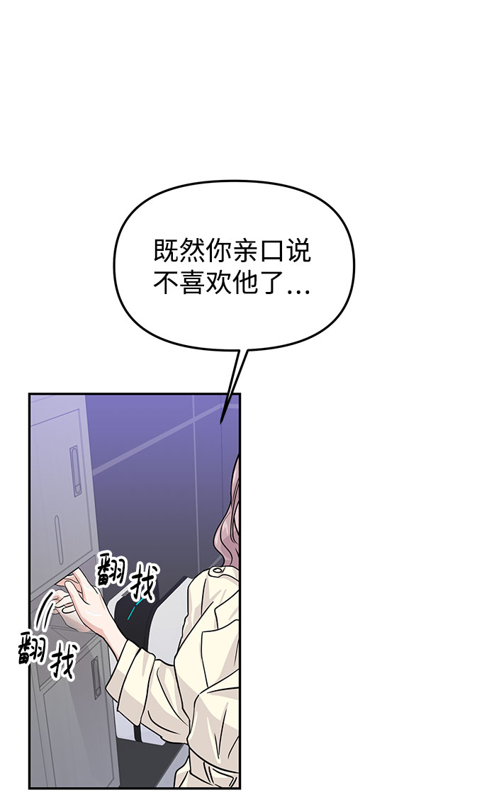 第14话76