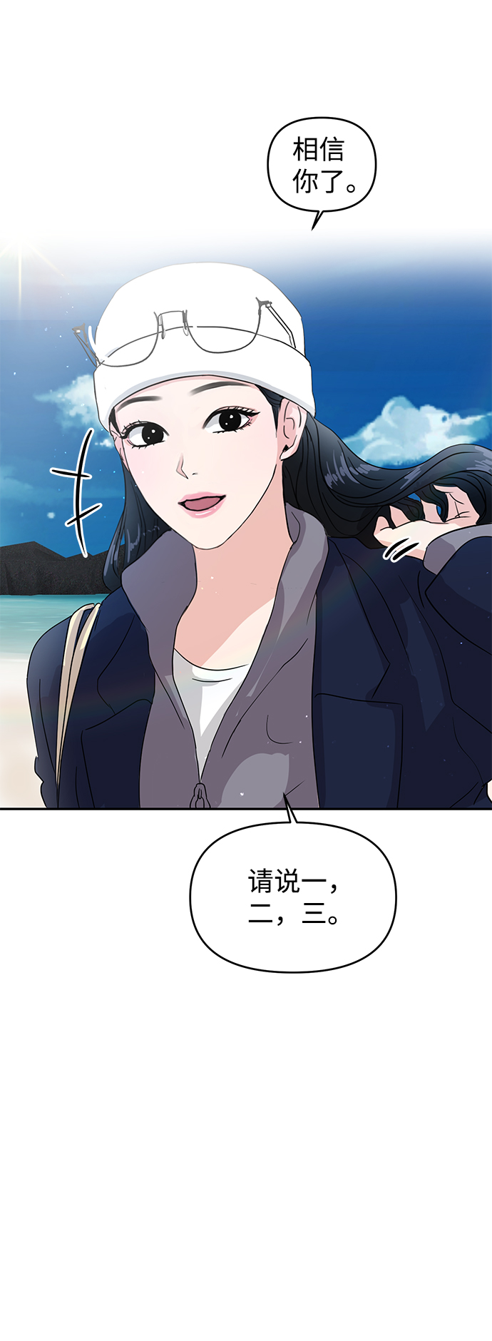 第2话68