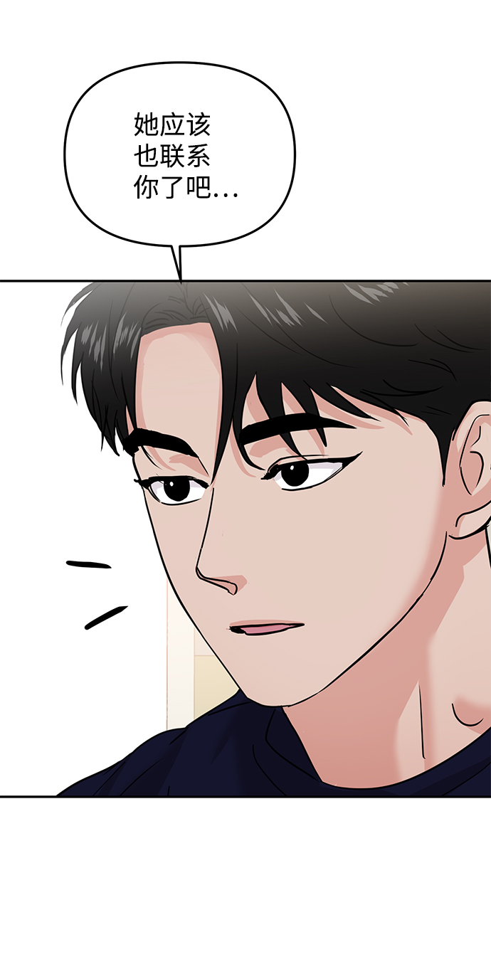 第19话18