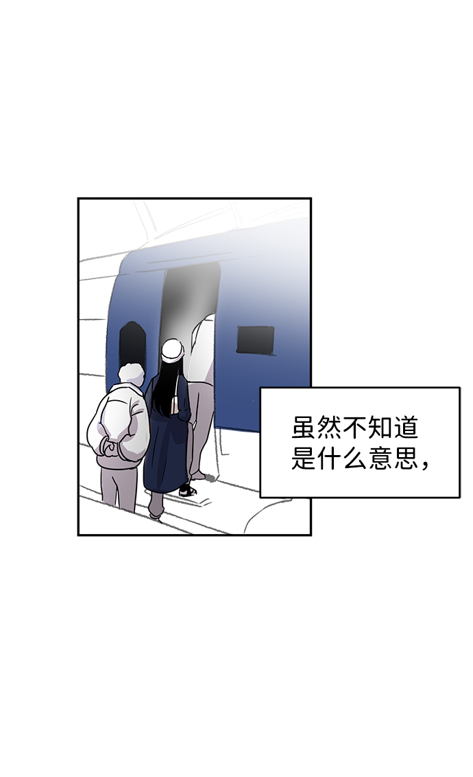 第1话51