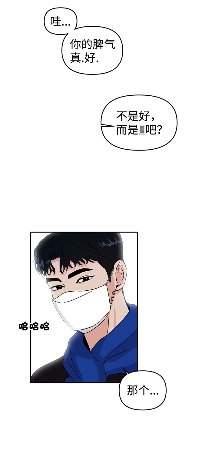 第2话85