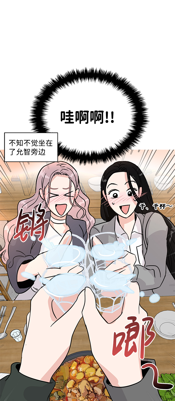 第6话52