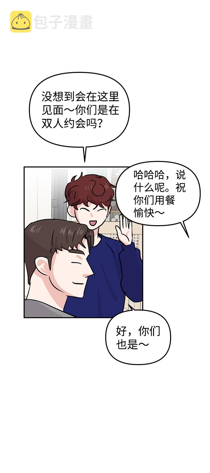 第11话12