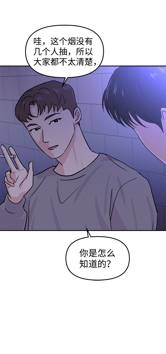 第12话59