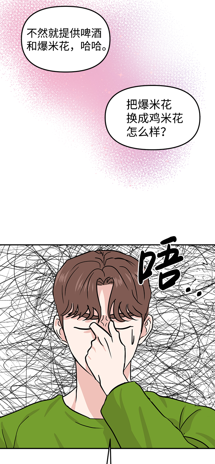 第11话62