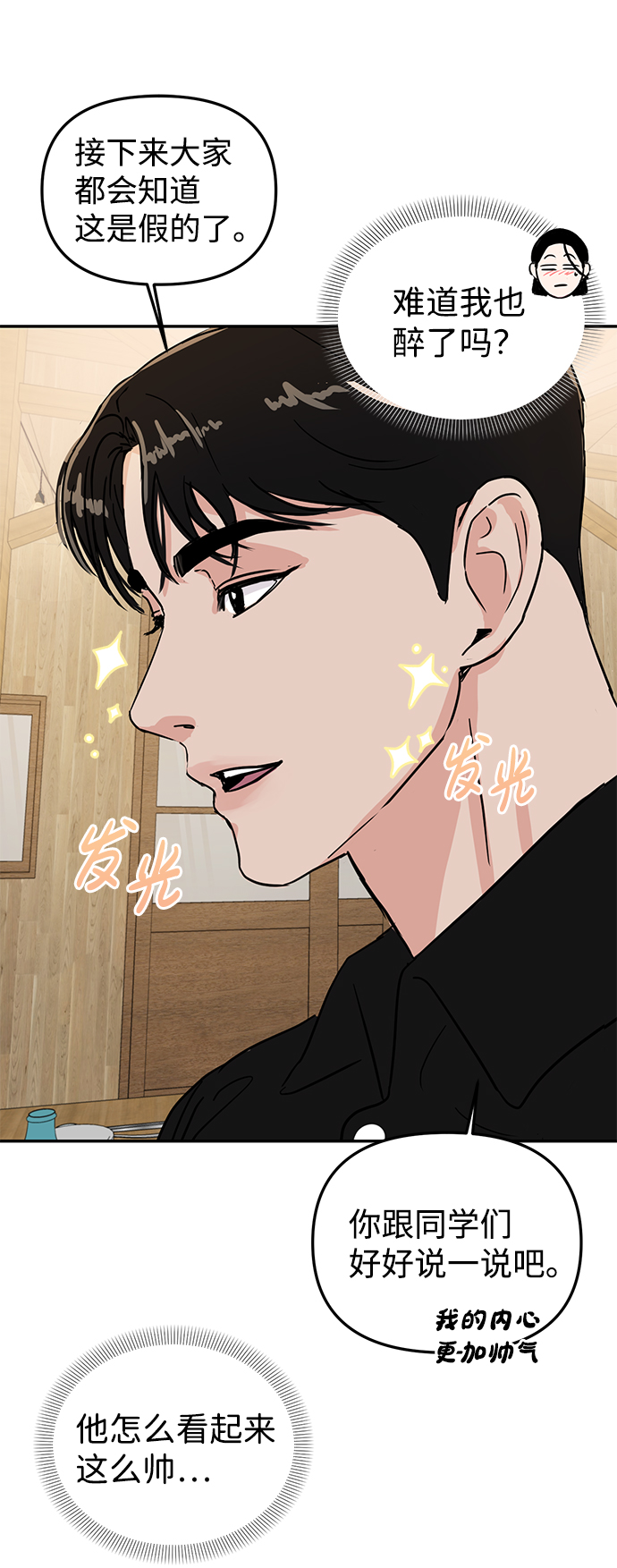 第6话78