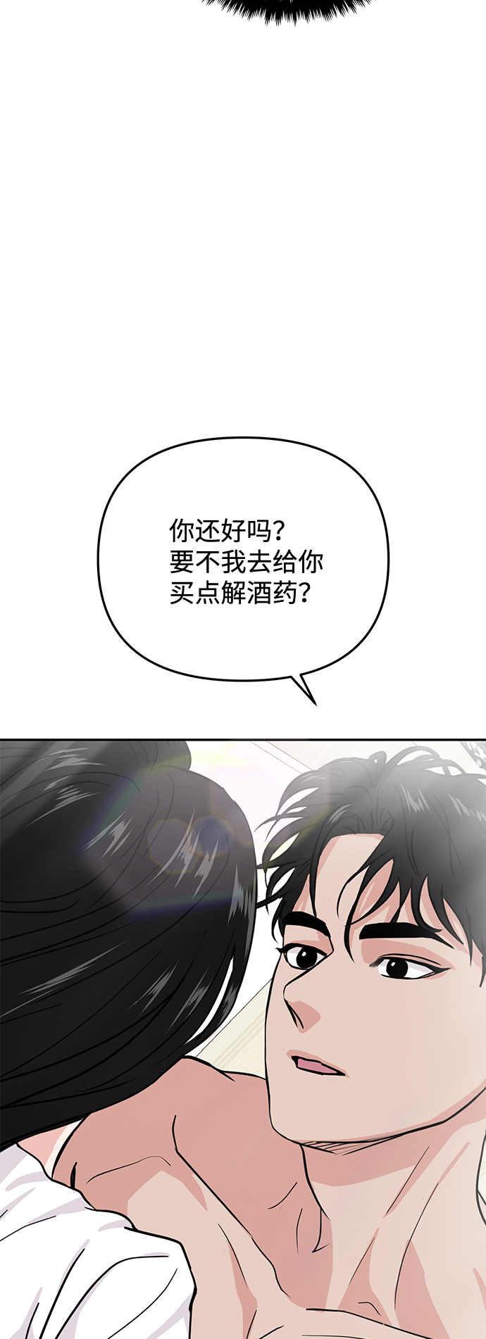 第16话64