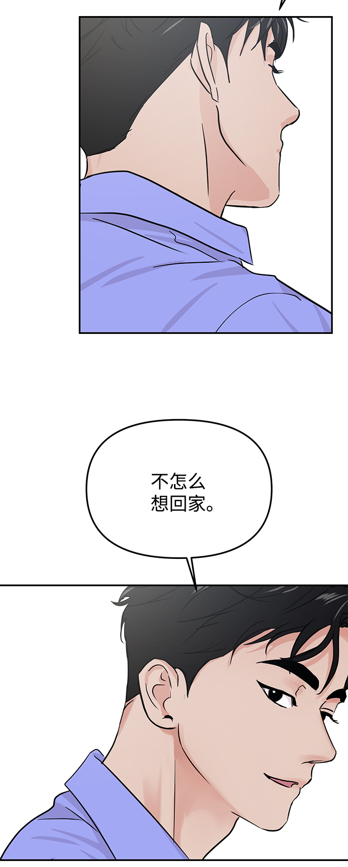 第17话84