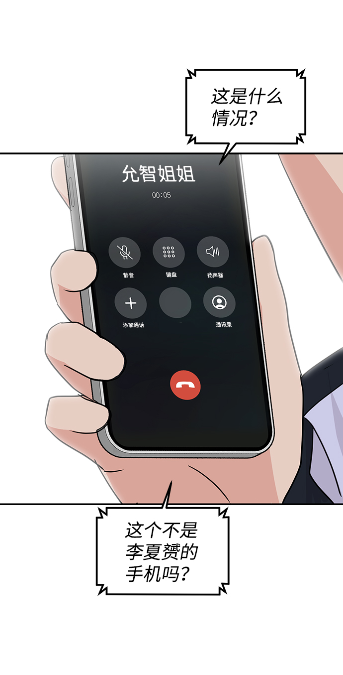 第10话10