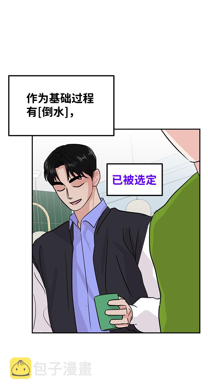 第11话20