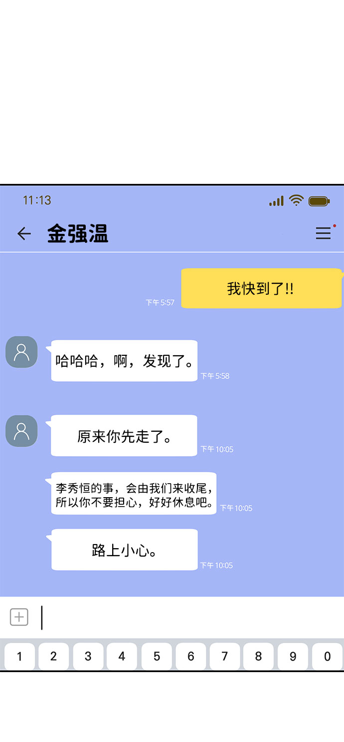 第14话85