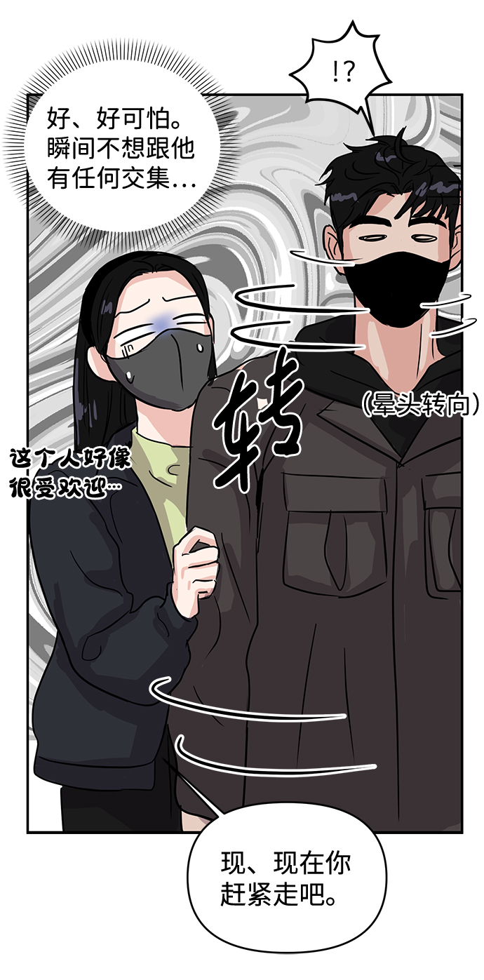 第4话83