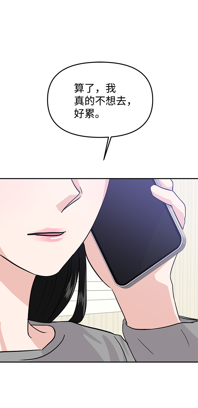 第15话9
