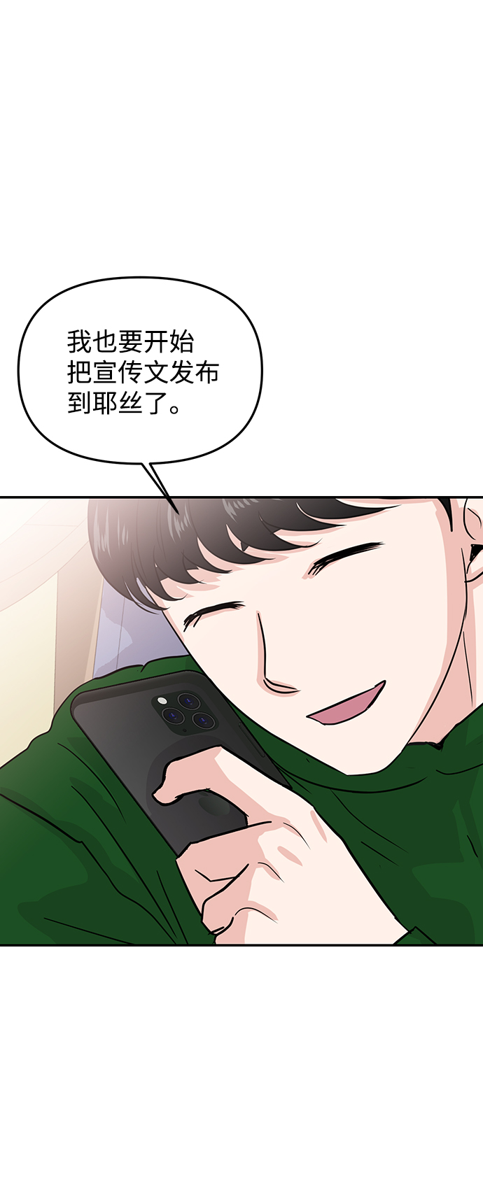 第11话109