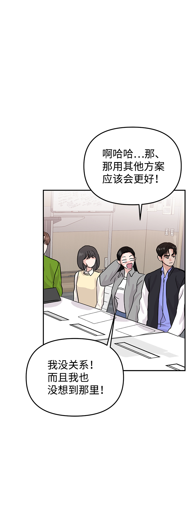 第11话85