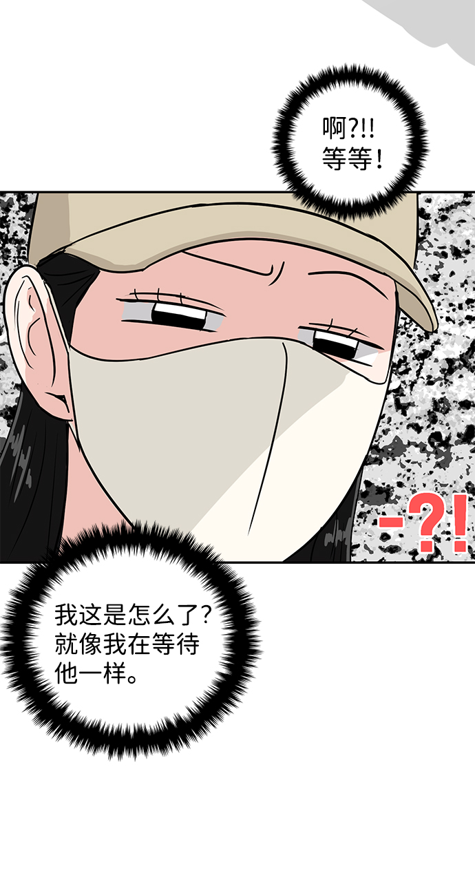第5话71