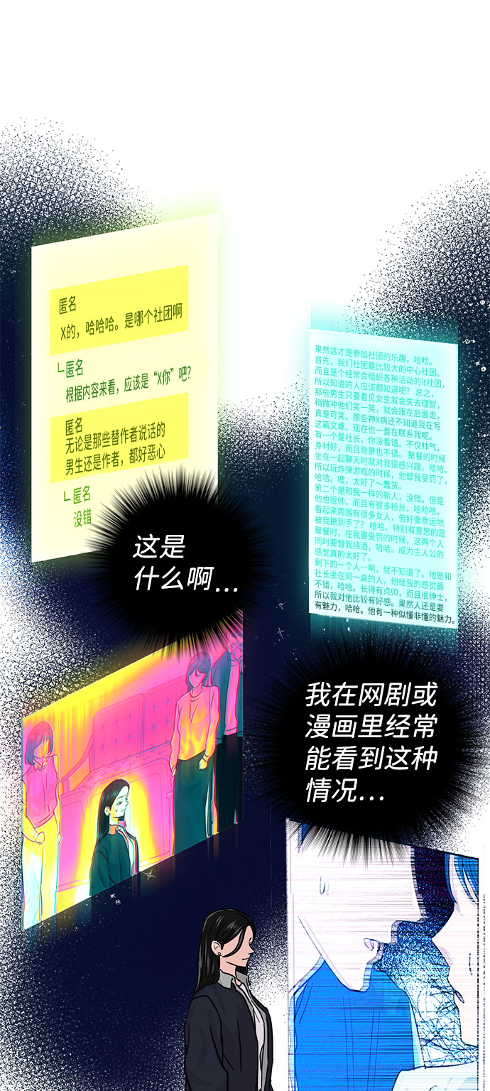 第12话30