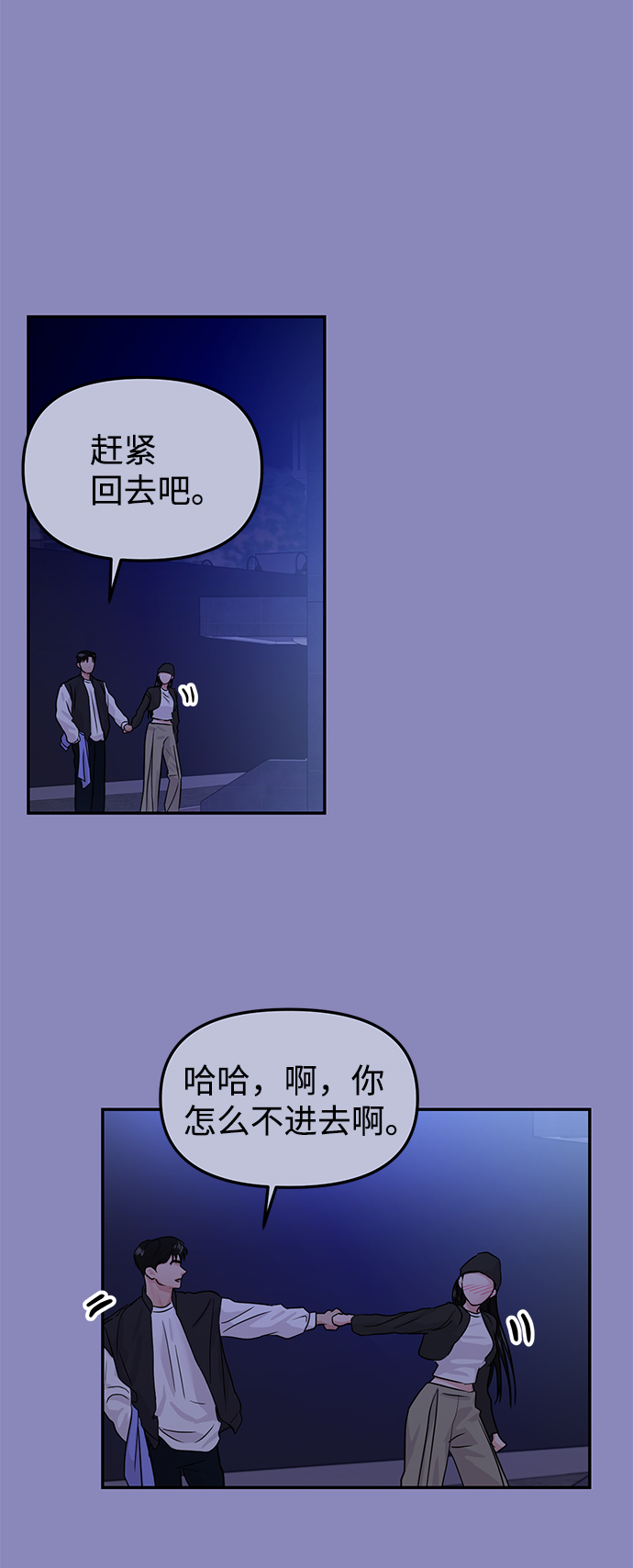 第18话2