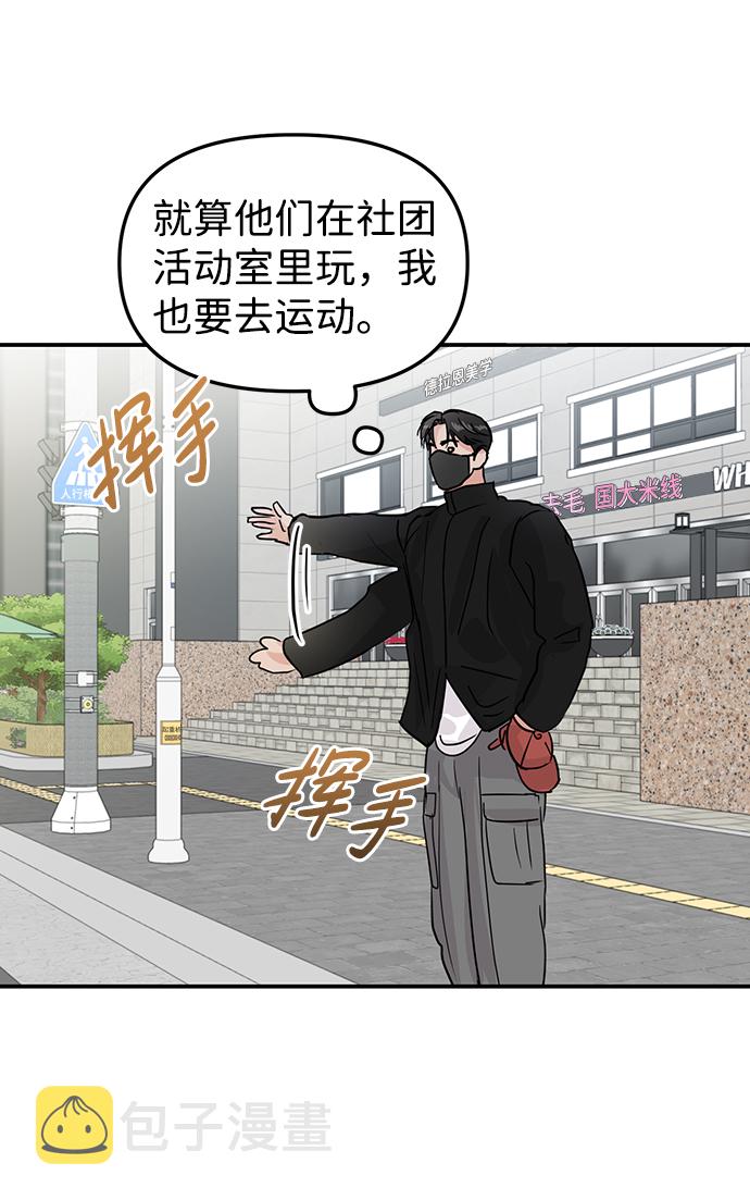 第8话69