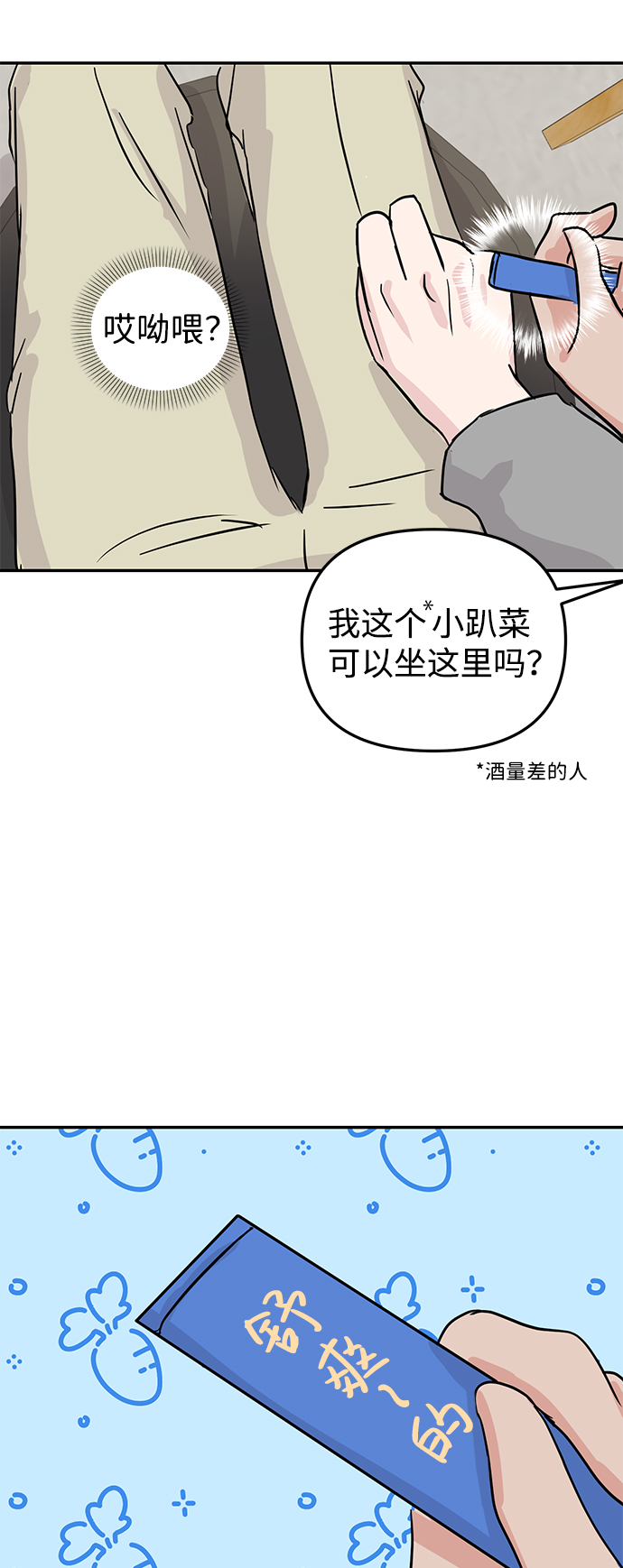 第6话80