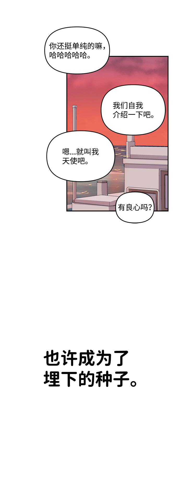 第3话72