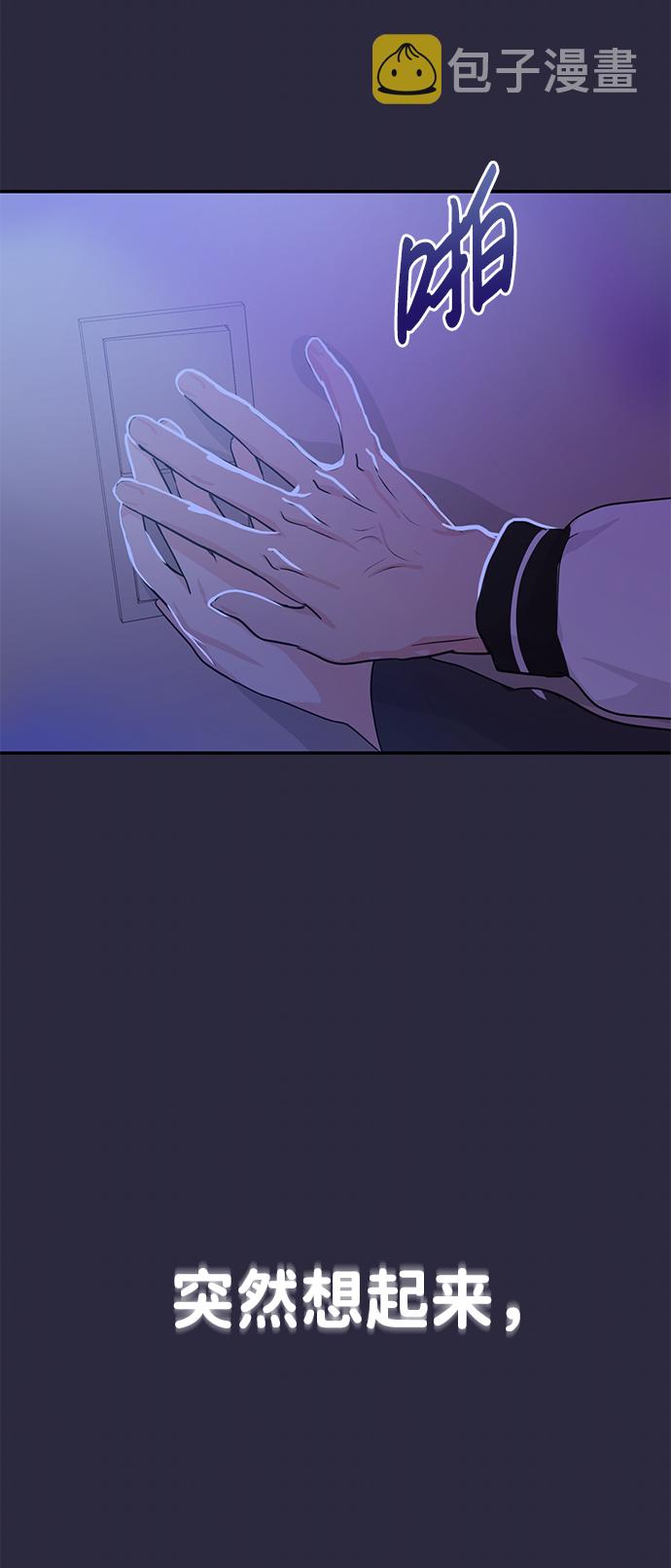第17话90
