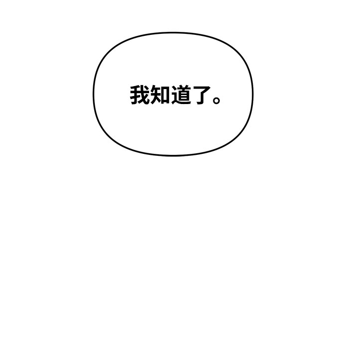 第17话20