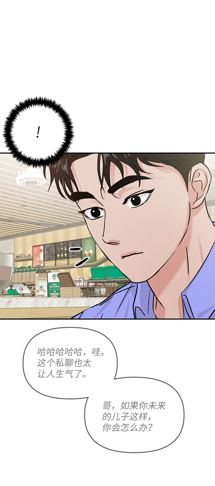 第18话61