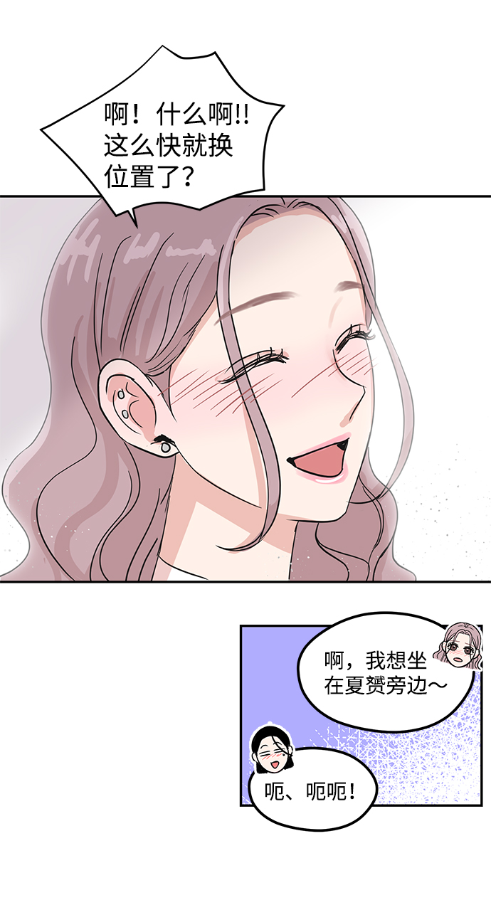 第6话98
