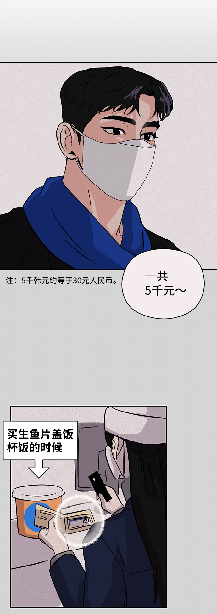 第4话71