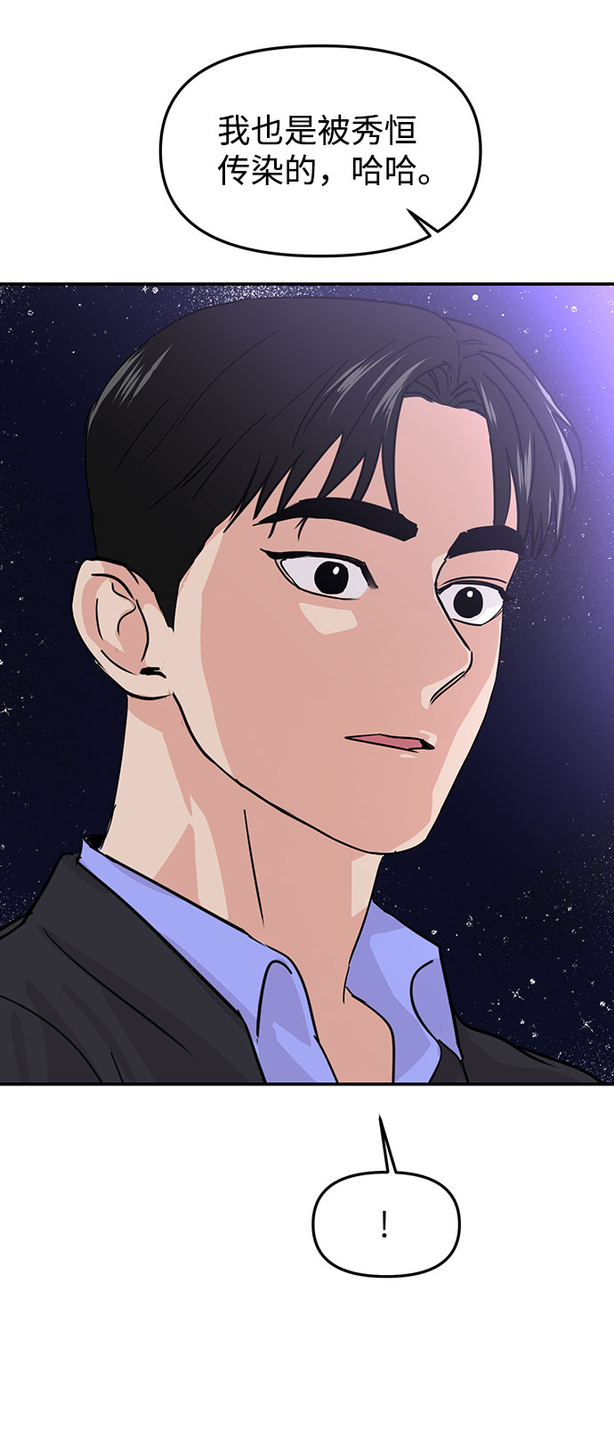 第12话61