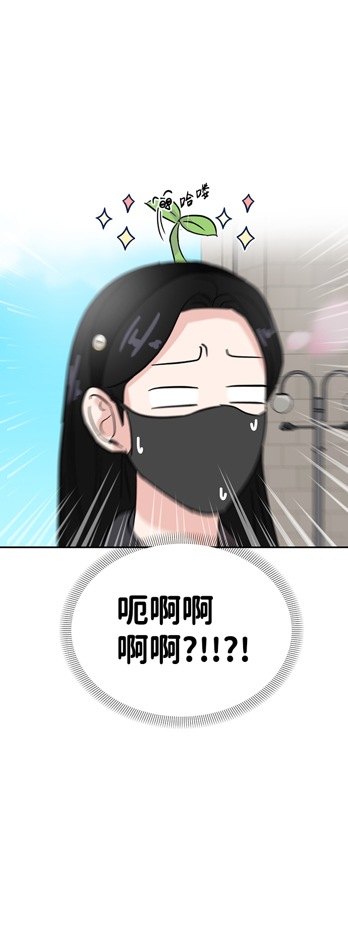 第4话1