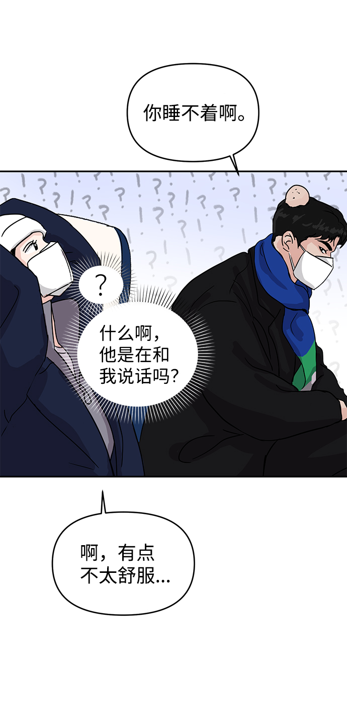 第1话65
