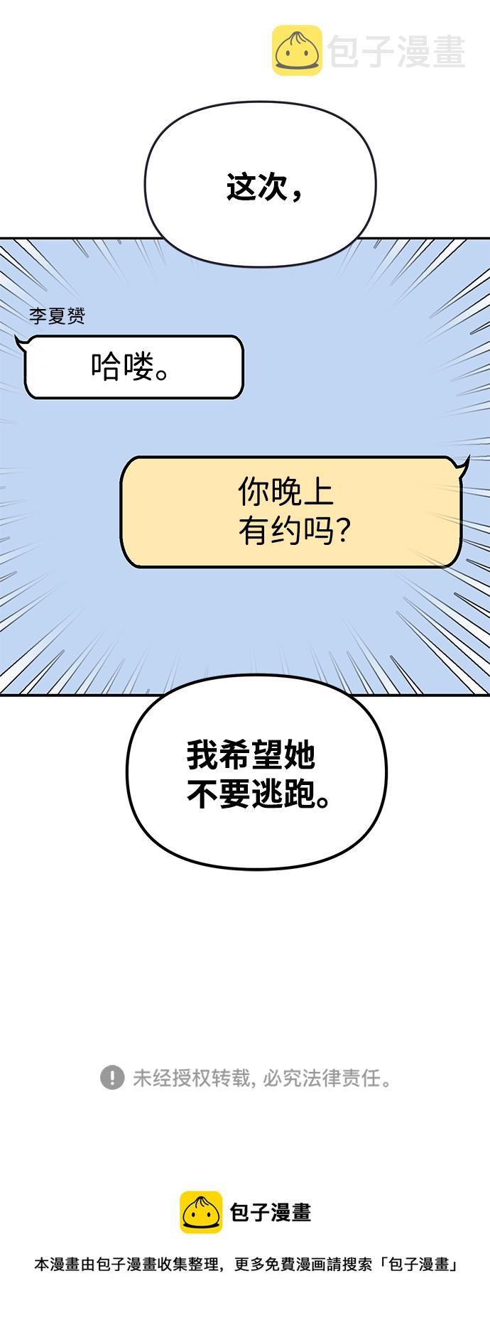第5话83