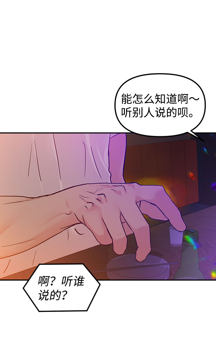 第14话92