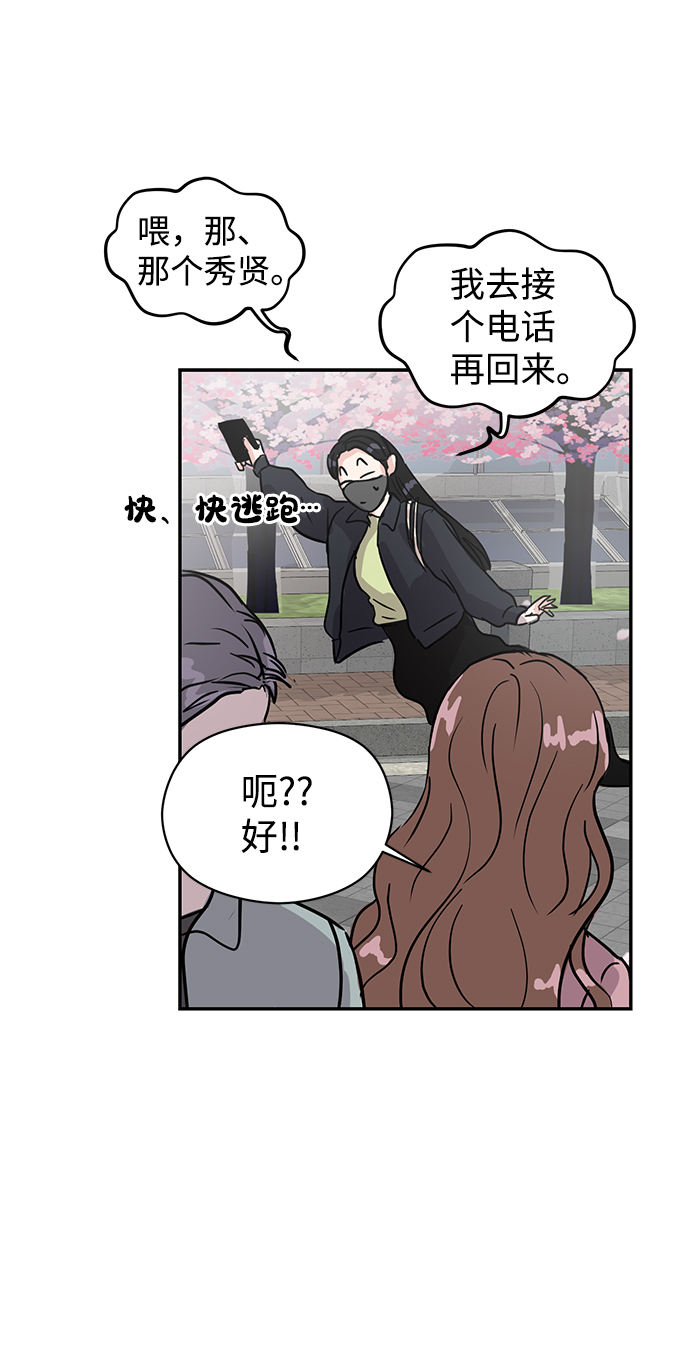 第4话57