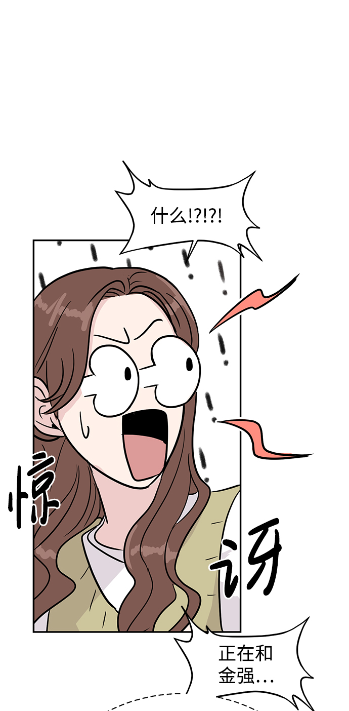 第6话8