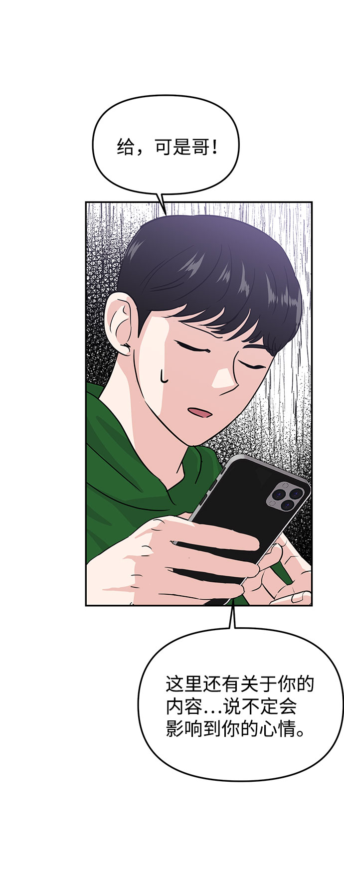 第13话20