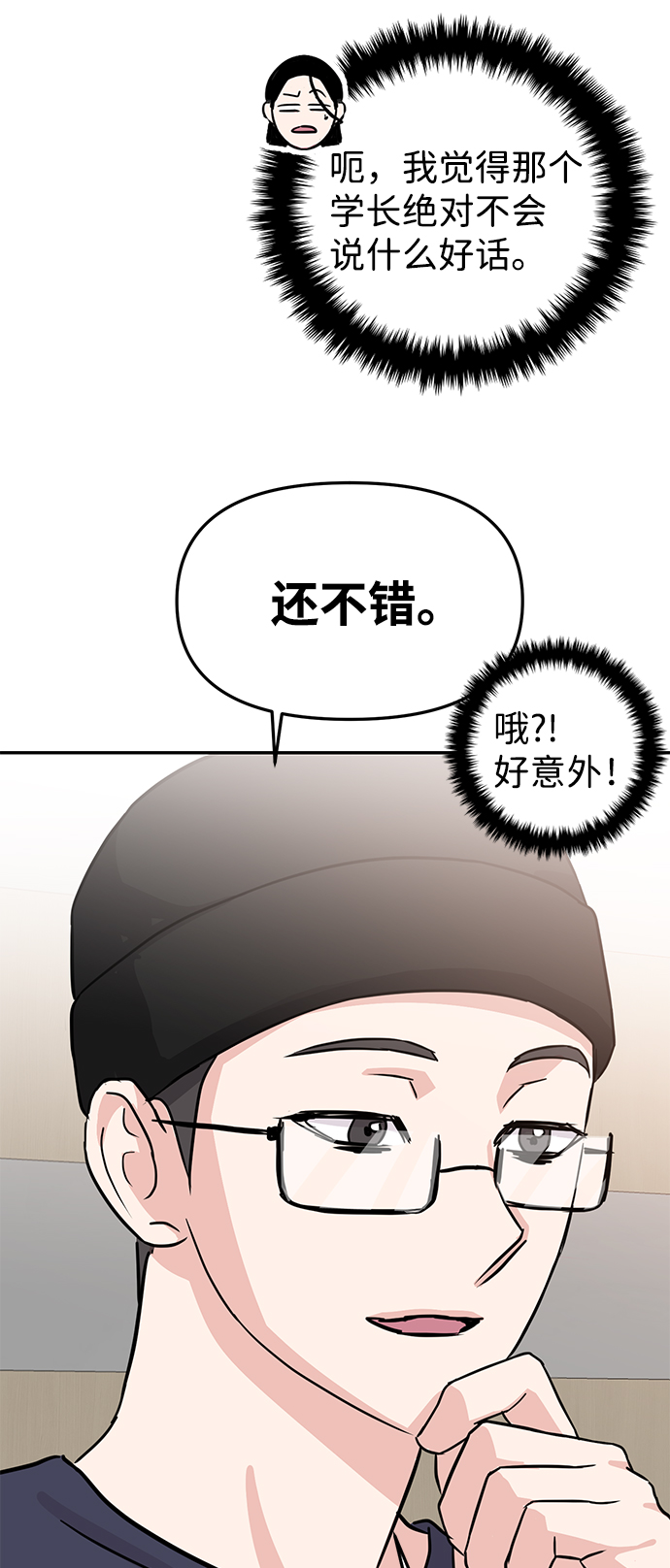 第11话77
