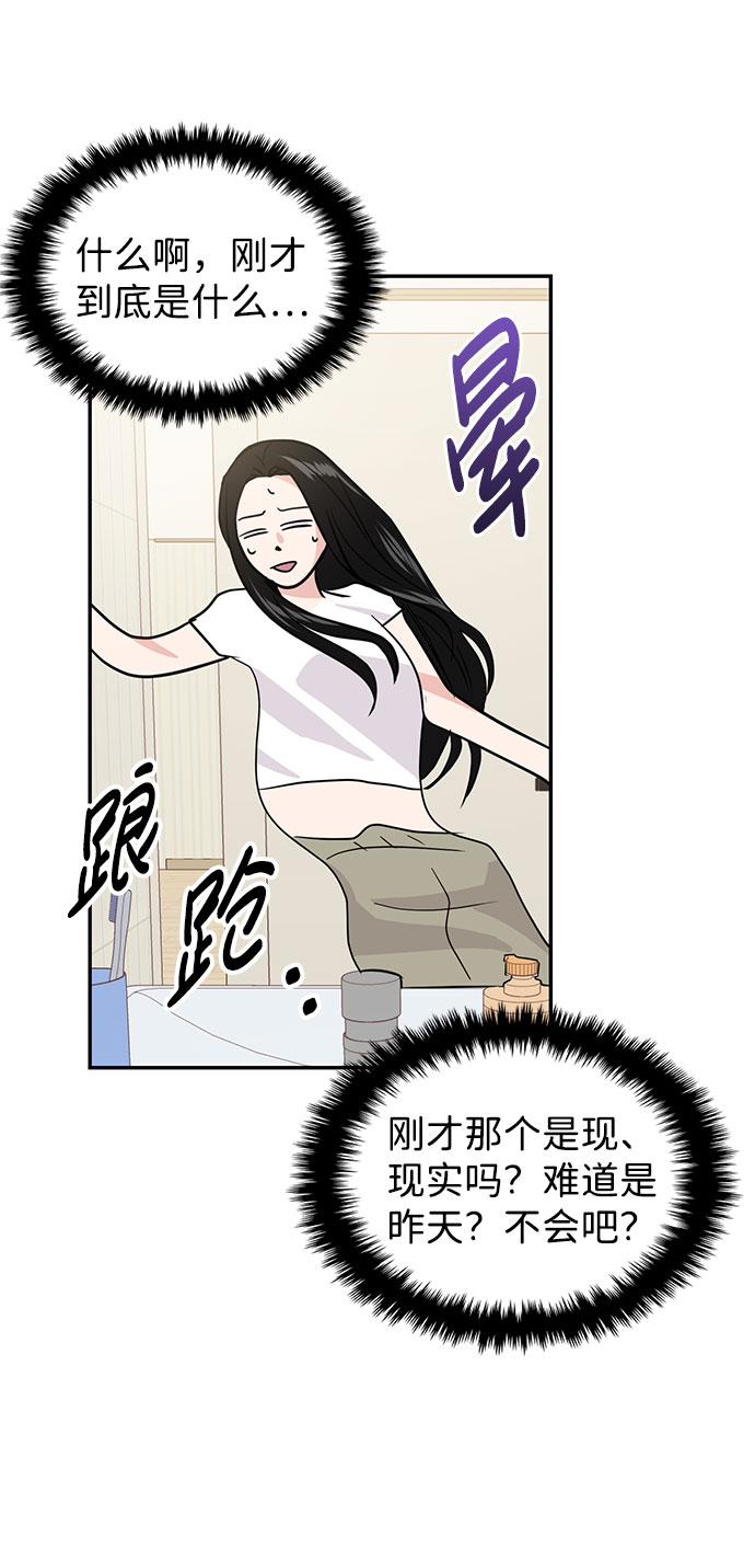 第17话38