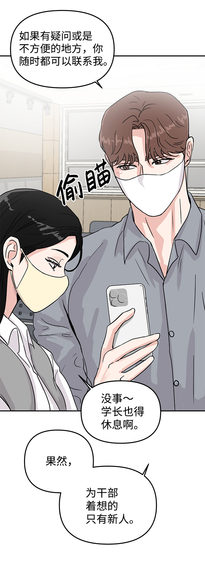 第6话30